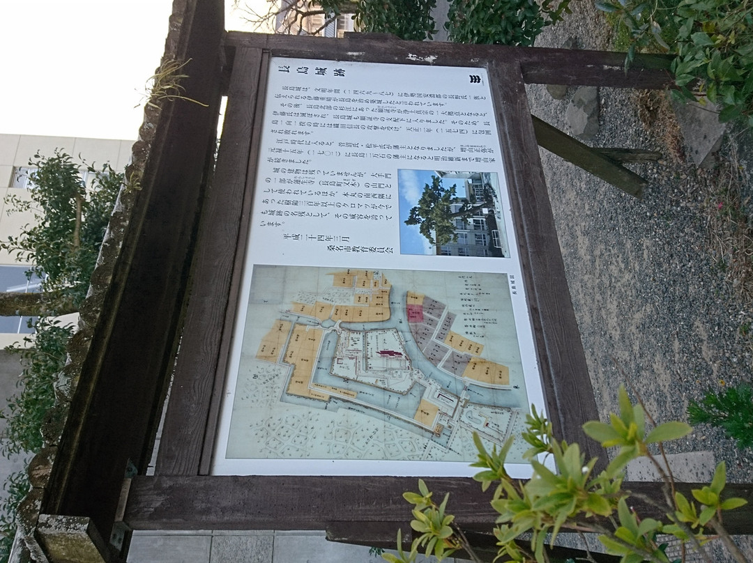 Nagashima Castle Remains-桑名市必去景点