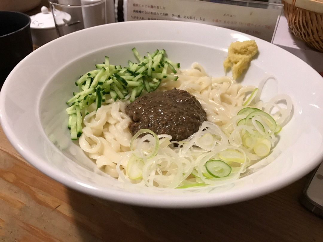 じゃじゃおいけん 三軒茶屋本店