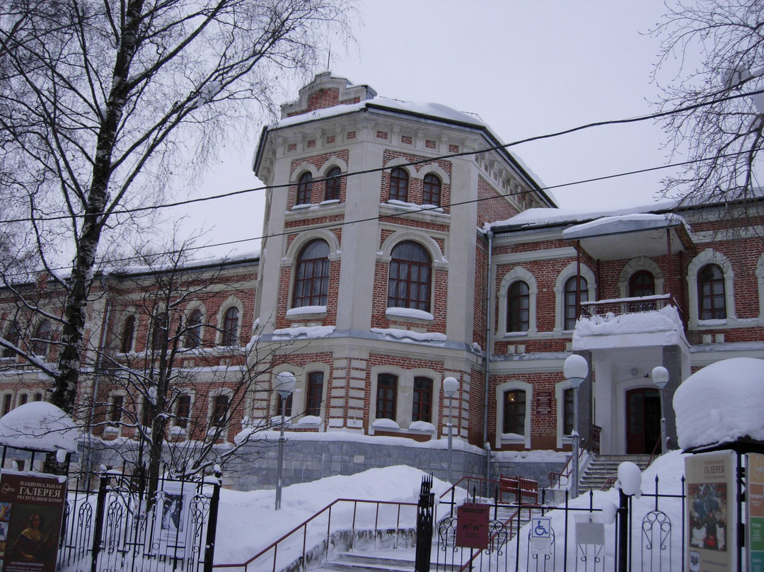 National Gallery of The Komi Republic景点图片