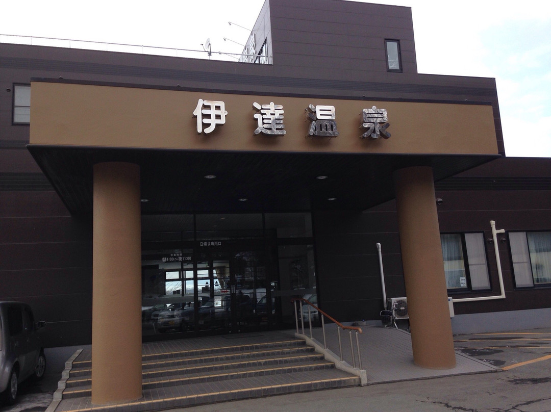 Date Onsen主图
