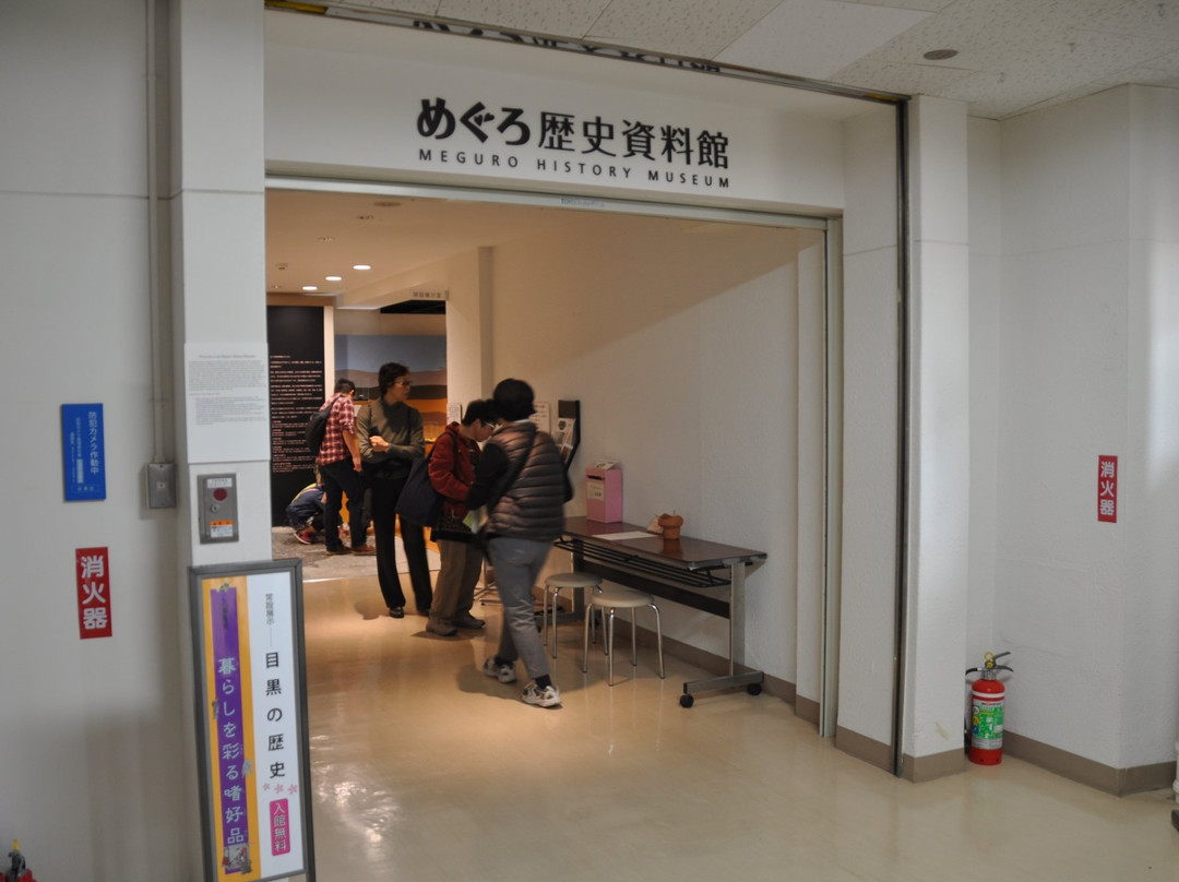 Meguro History Museum-Nakameguro必去景点