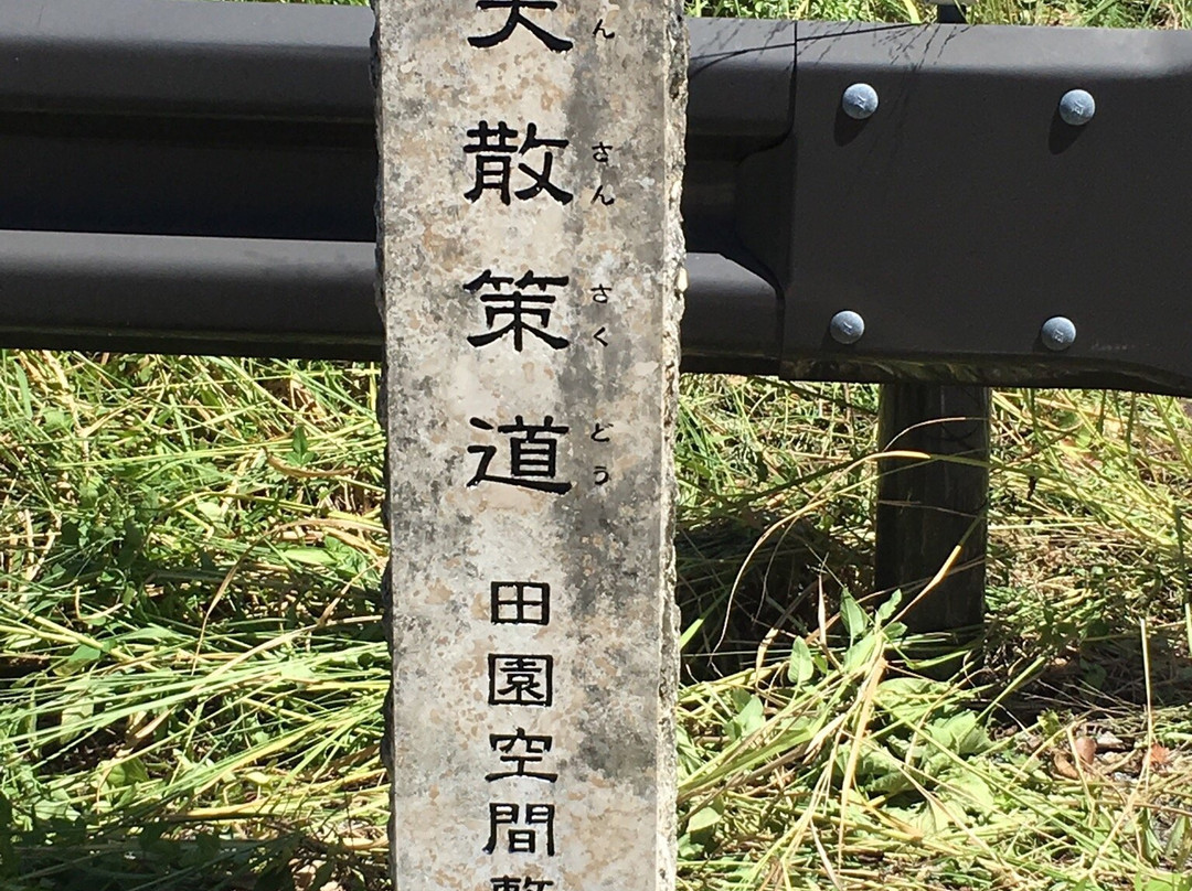 Utenmori Enchi景点图片