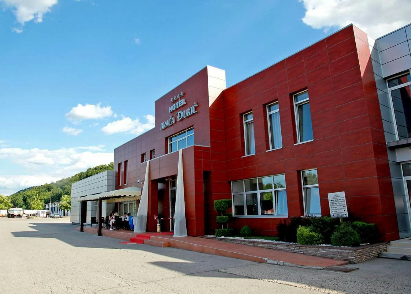 Hotel Braca Djukic-官方