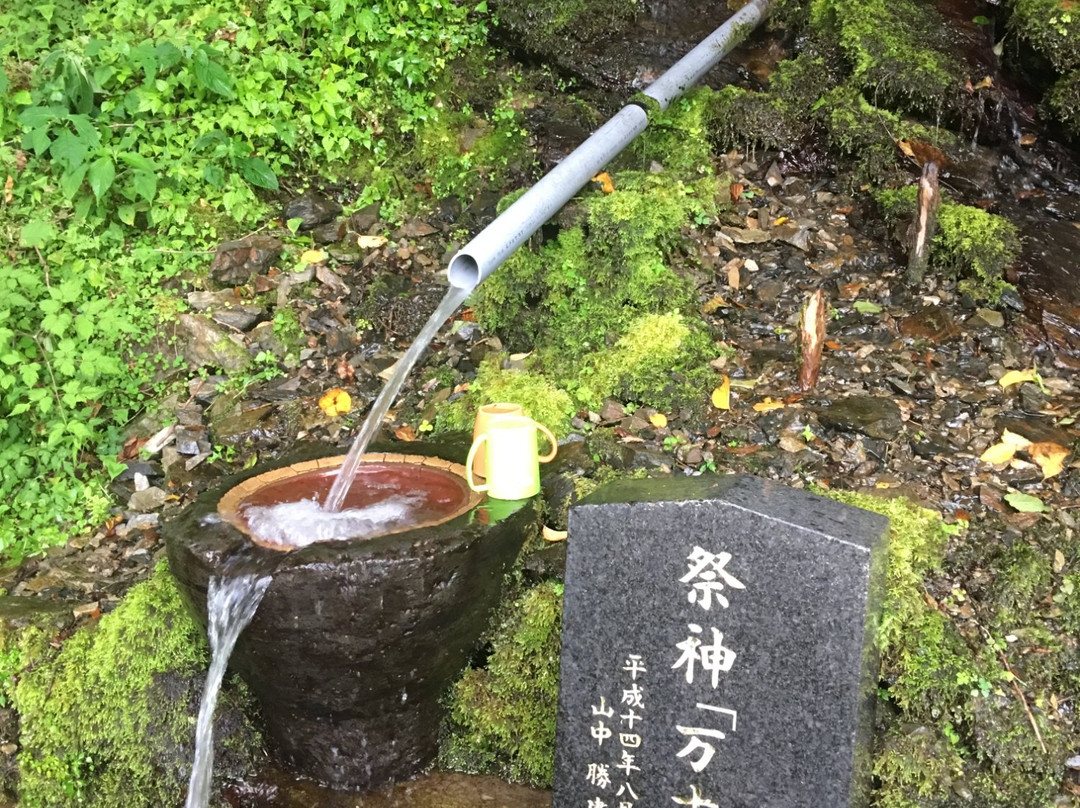 Yokoimizu景点图片