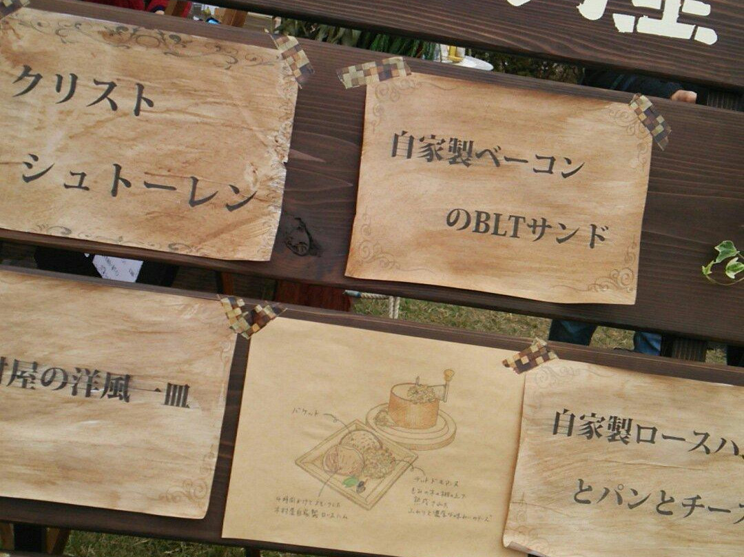 The Museum of Modern Art, Ibaraki-水户市必去景点