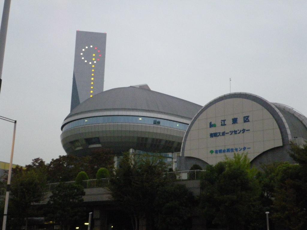 Koto City Ariake Sports Center景点图片