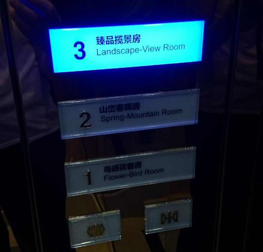 烟台东方海洋月亮湾大酒店(第一海水浴场渔人码头景区店)主图