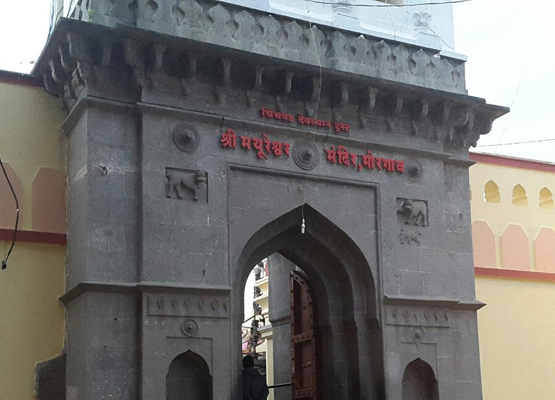 Moreshwer Ganesh Mandir Temple景点图片