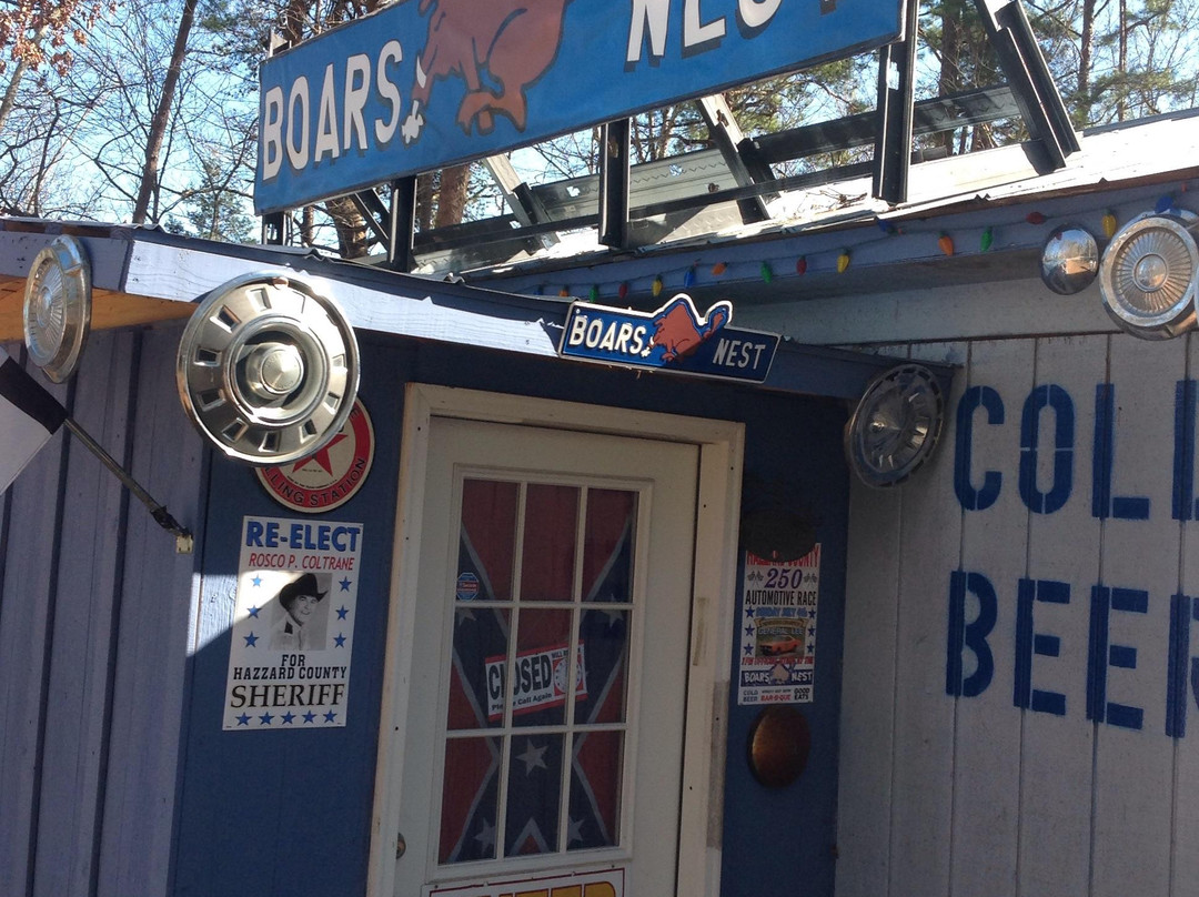 Dukes of Hazzard museum景点图片