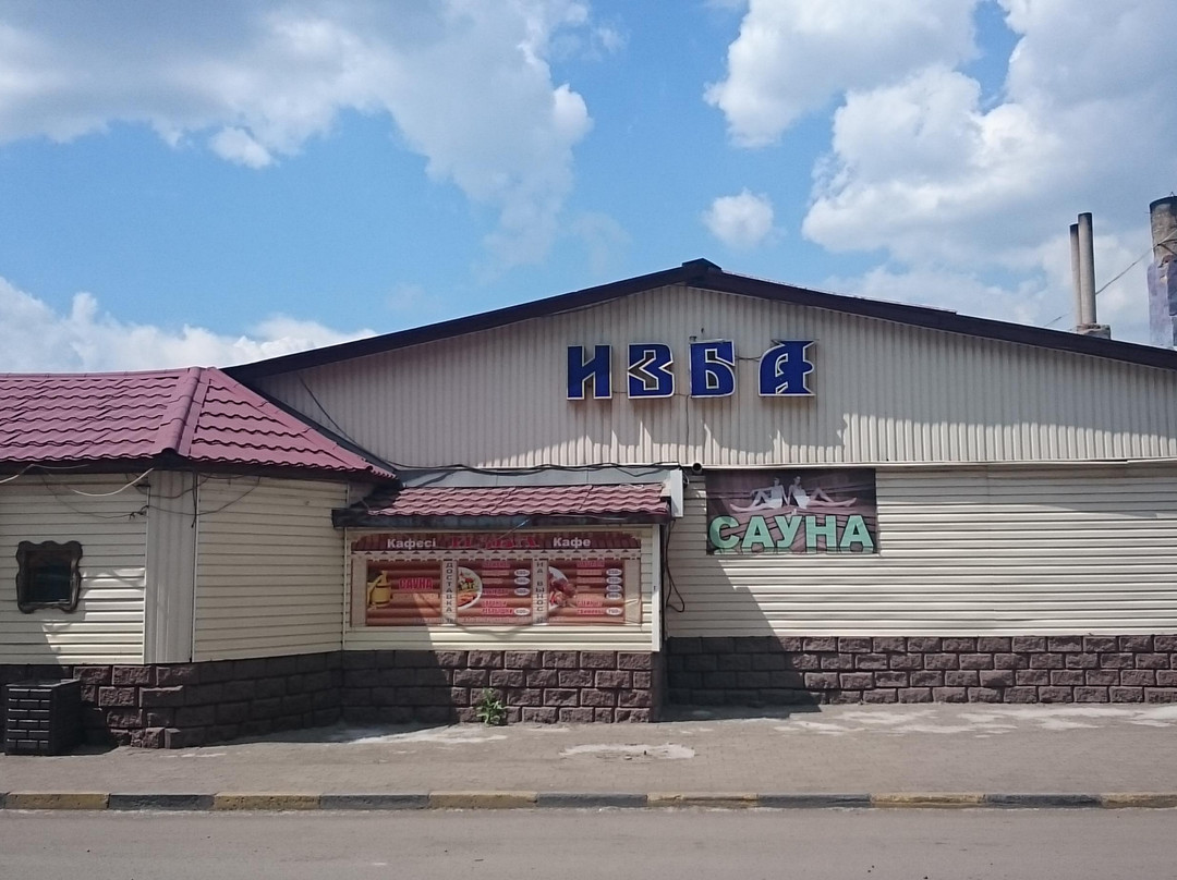 Bereznyaki餐馆和美食-Izba