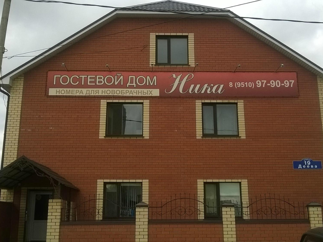尼卡酒店