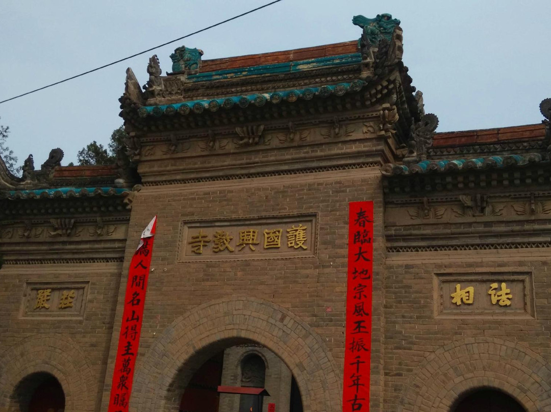 兴教寺塔-西安市必去景点