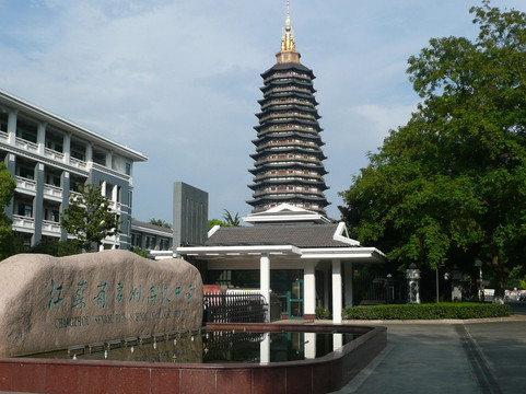 常州明都大饭店（火车站青果巷店）主图