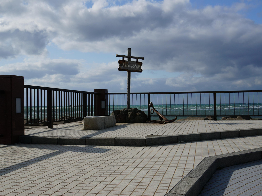 Esandomarigyoko Park
