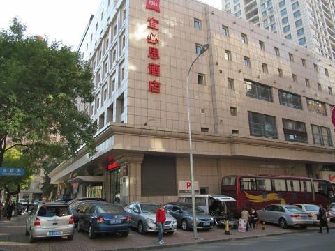 宜必思大连中山广场酒店-浴室