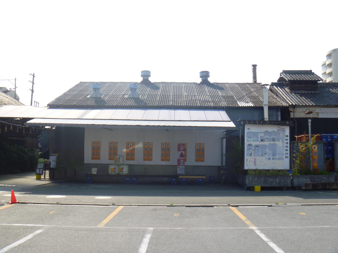 Nadagiku Shuzo Sake Brewery-姬路市必去景点