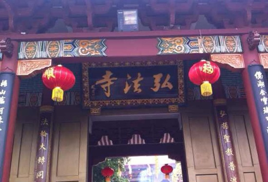 弘法寺景点图片