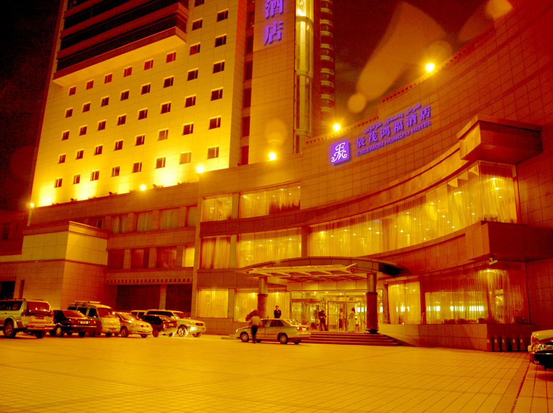 阿克苏辰茂鸿福酒店主图