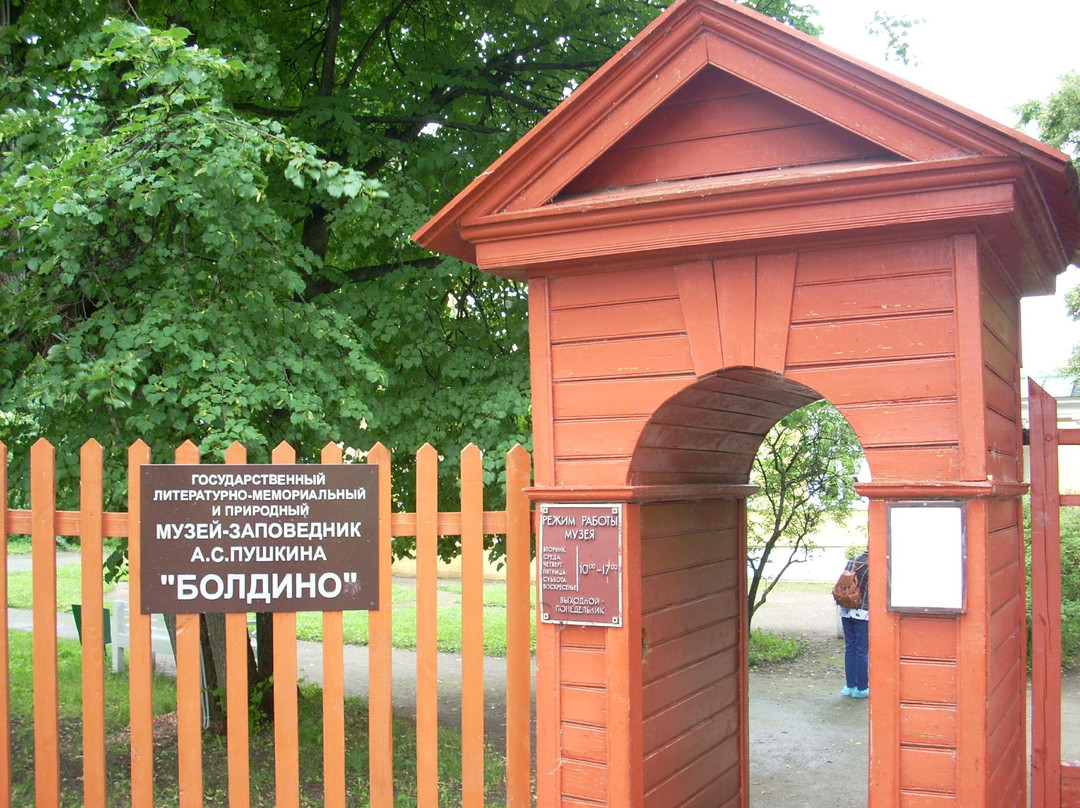 A.S. Pushkin State Literary-Memorial and Nature Preserve景点图片