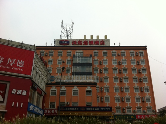 汉庭北京马甸桥酒店-客卧