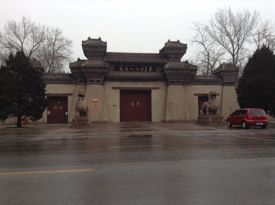 秦皇求仙入海处-秦皇岛市必去景点