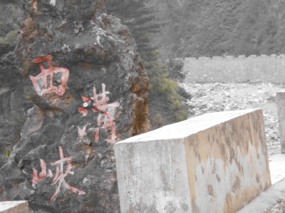 两当县旅游攻略图片