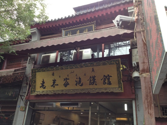 回坊风情街-西安市必去景点