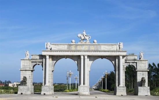 百亿新城度假村