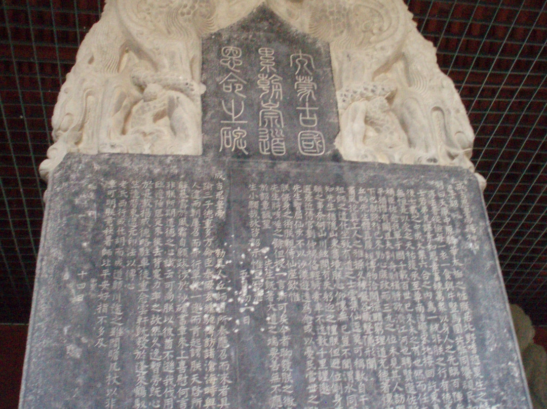 西安祖庵碑林-户县必去景点