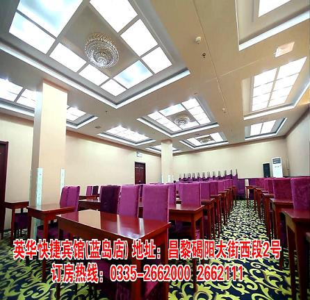 英华快捷宾馆主图