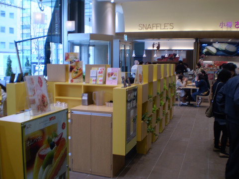 札幌大通BISSE大楼-札幌市必去景点