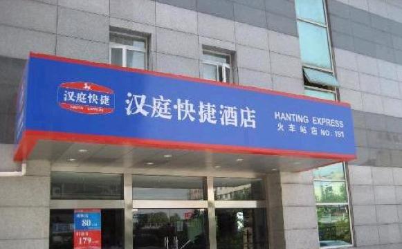 南京汉庭玄武湖一店-客卧