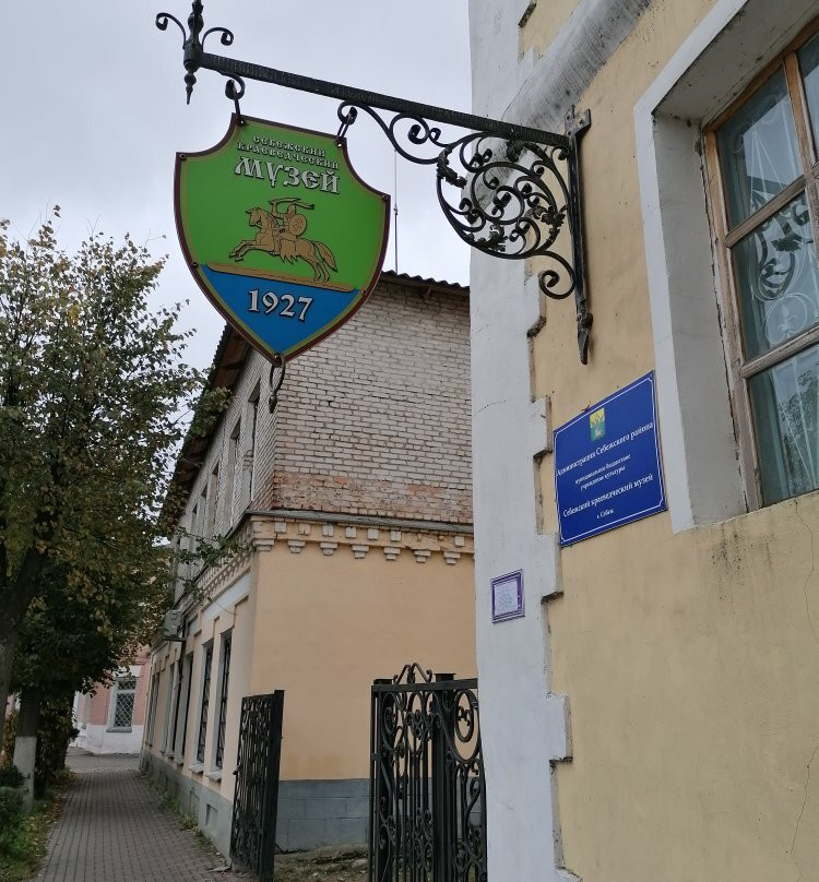 Sebezh Museum of Local Lore景点图片