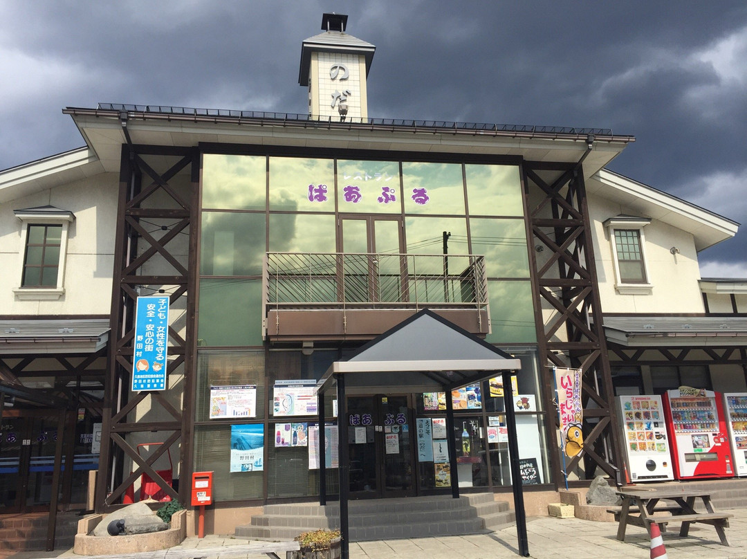 レストランぱあぷる