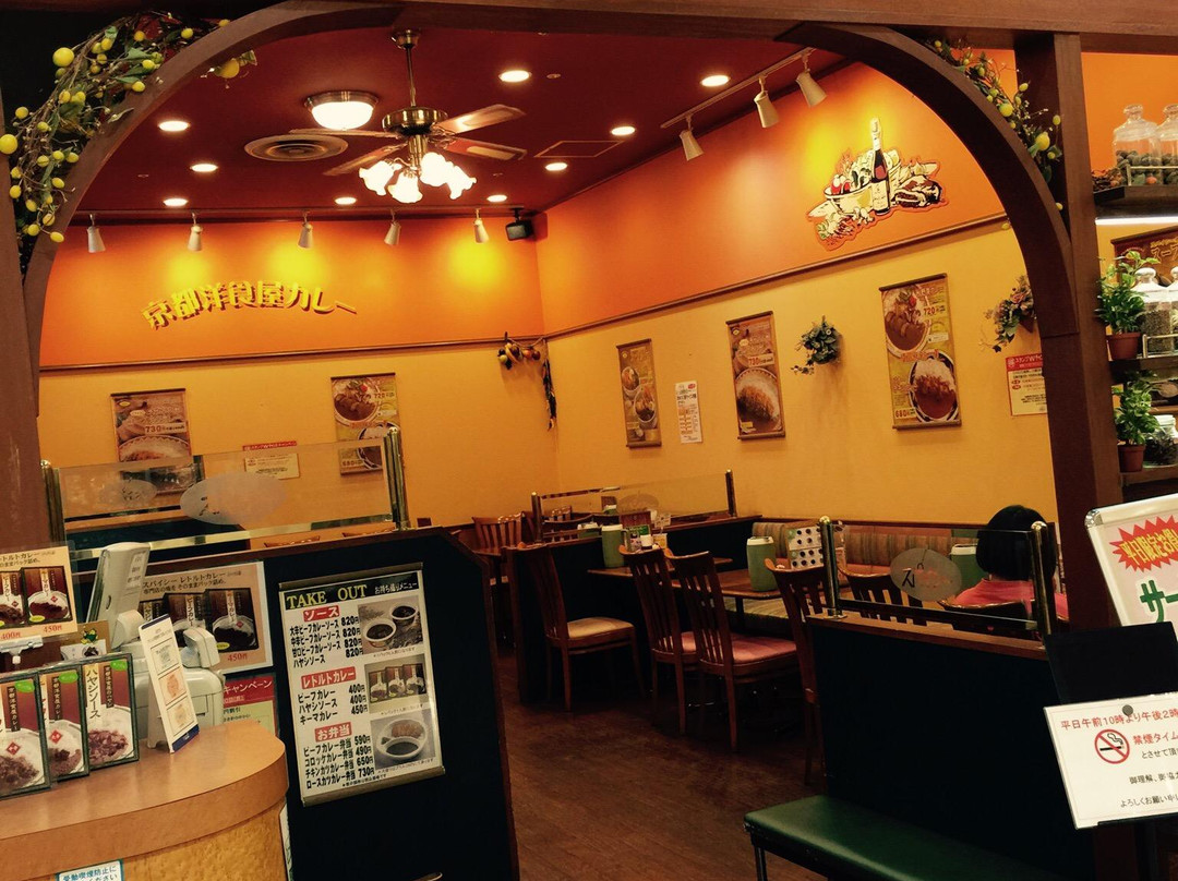 カレーハウス スパイシー つかしん店