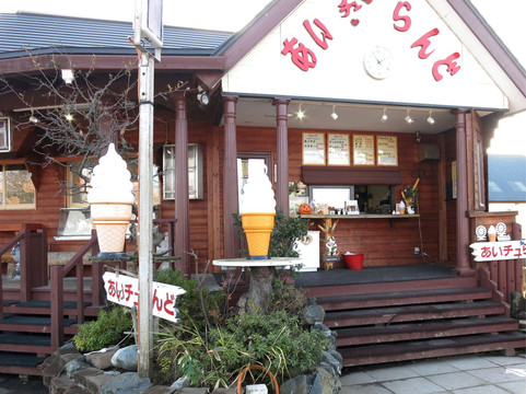 长沼町餐馆和美食-Aichu Land