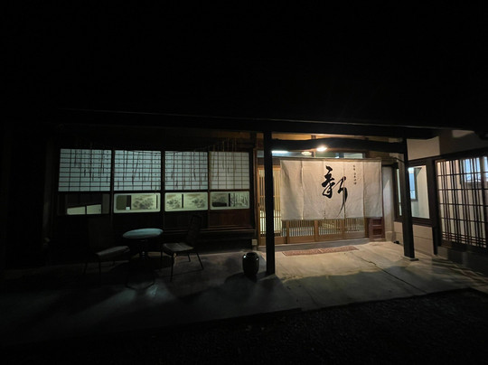 能勢 日本料理 新