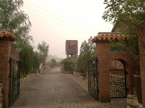 北京瓦厂酒店-浴室