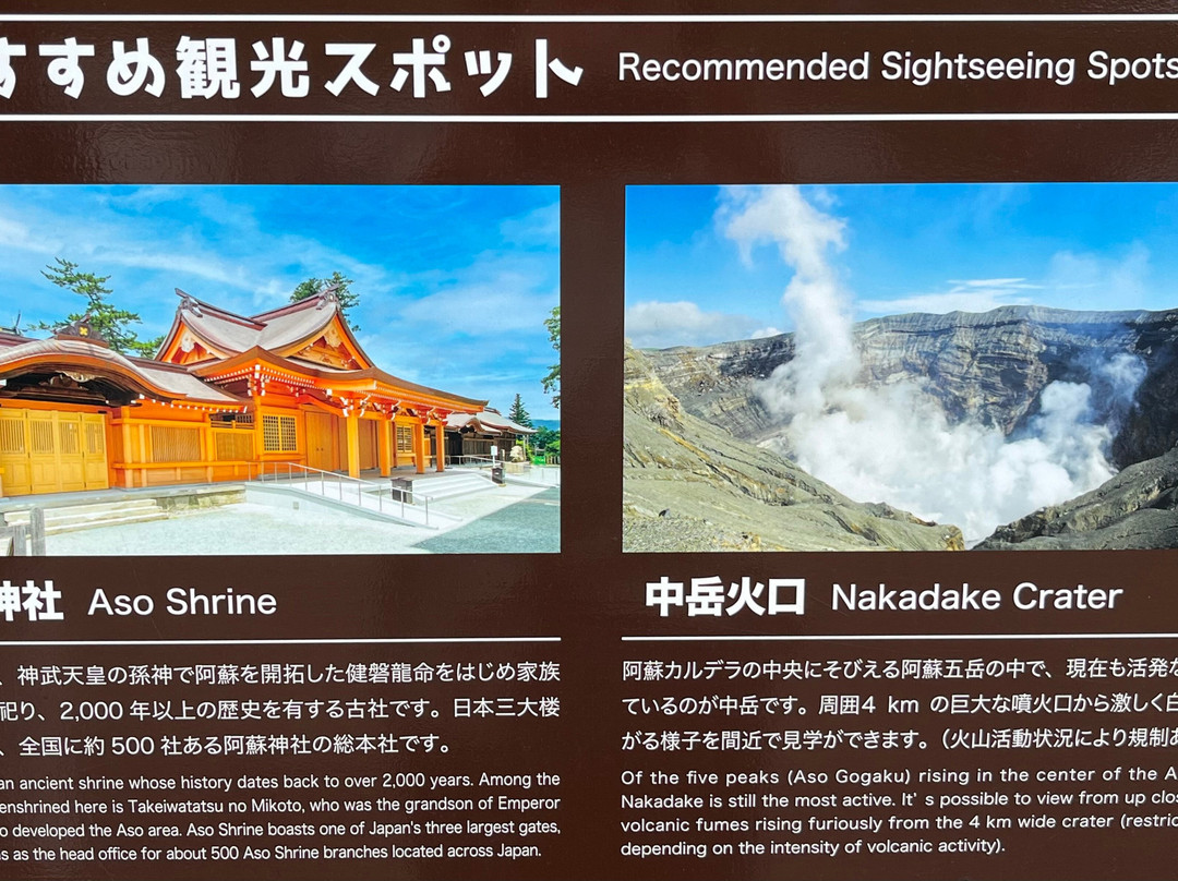 仙水峽-阿苏市必去景点