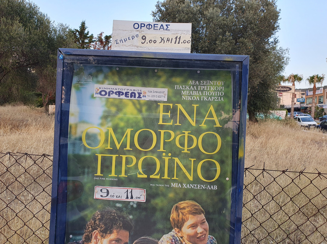 Orfeas-Saronida必去景点