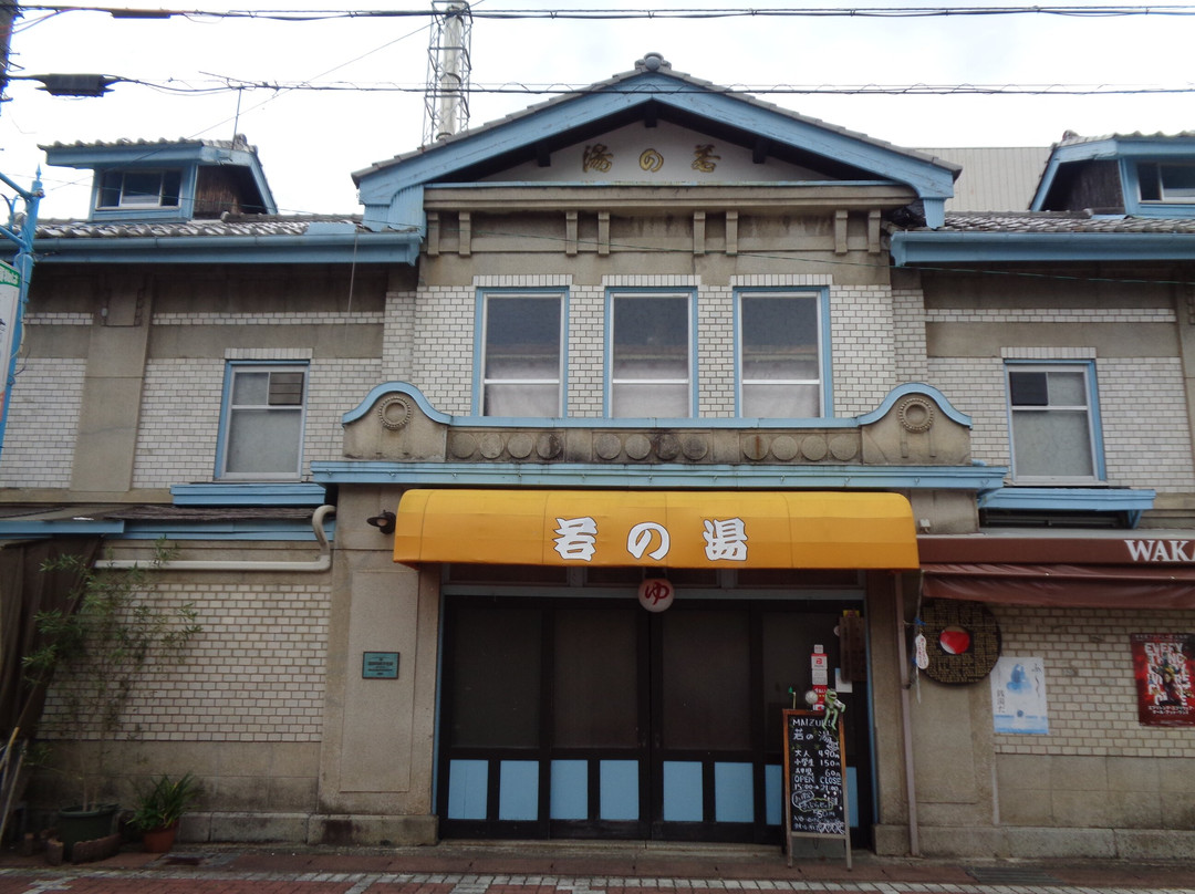 Wakanoyu-舞鹤市必去景点