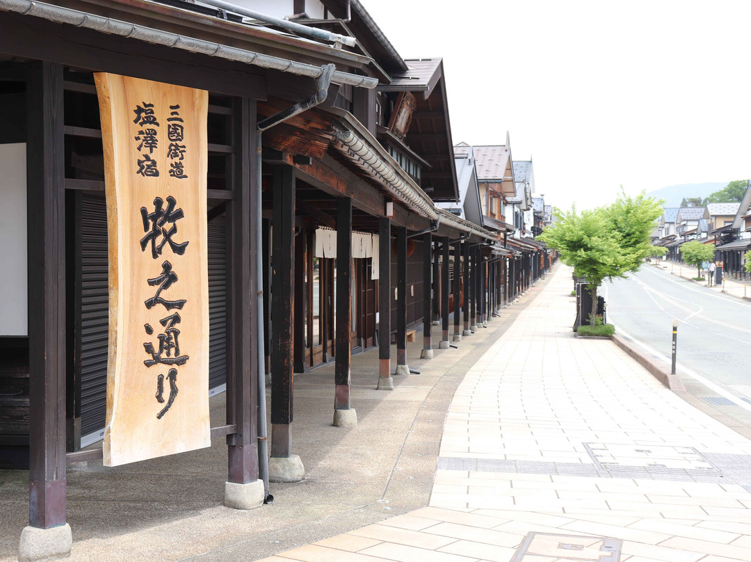 Mikunikaido Shiozawajyuku Bokushidori-南鱼沼市必去景点