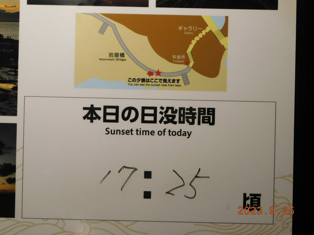 Enoshima Iwaya Caves-藤泽市必去景点