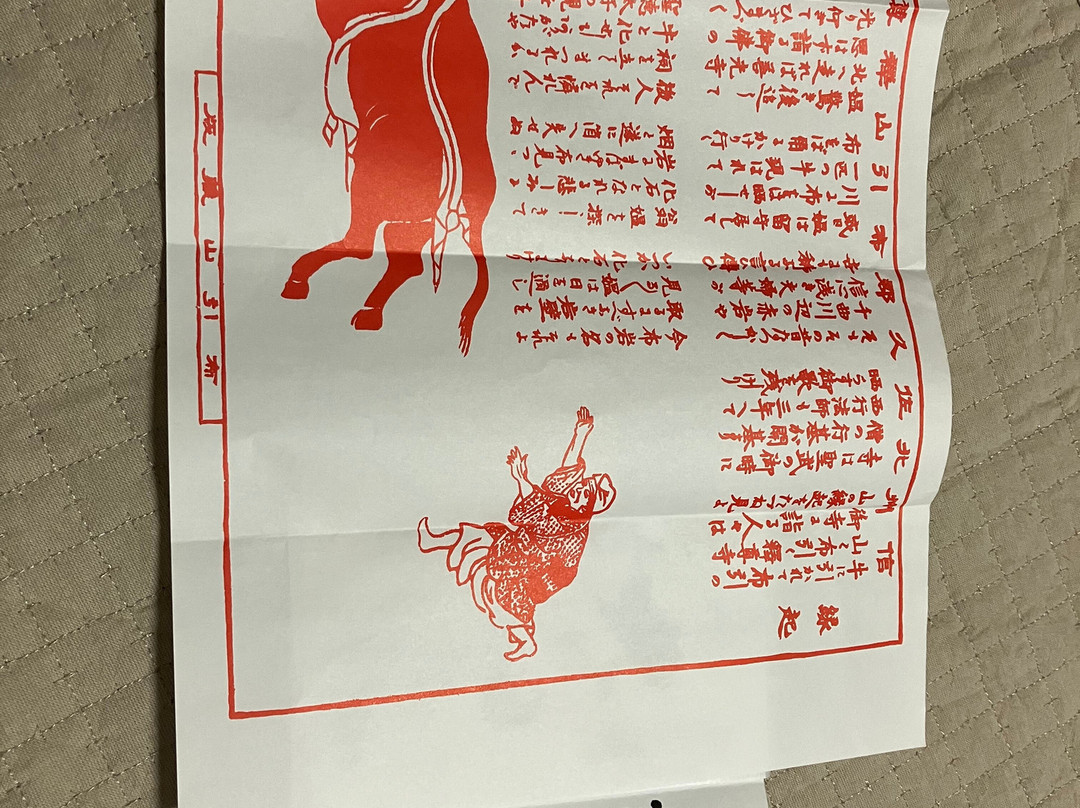 Nunobiki Kannon-小诸市必去景点