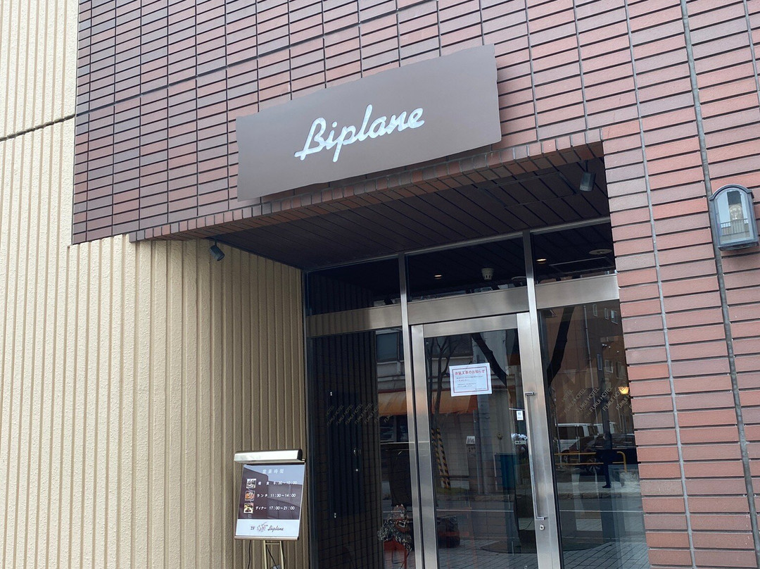 福井酒店主图