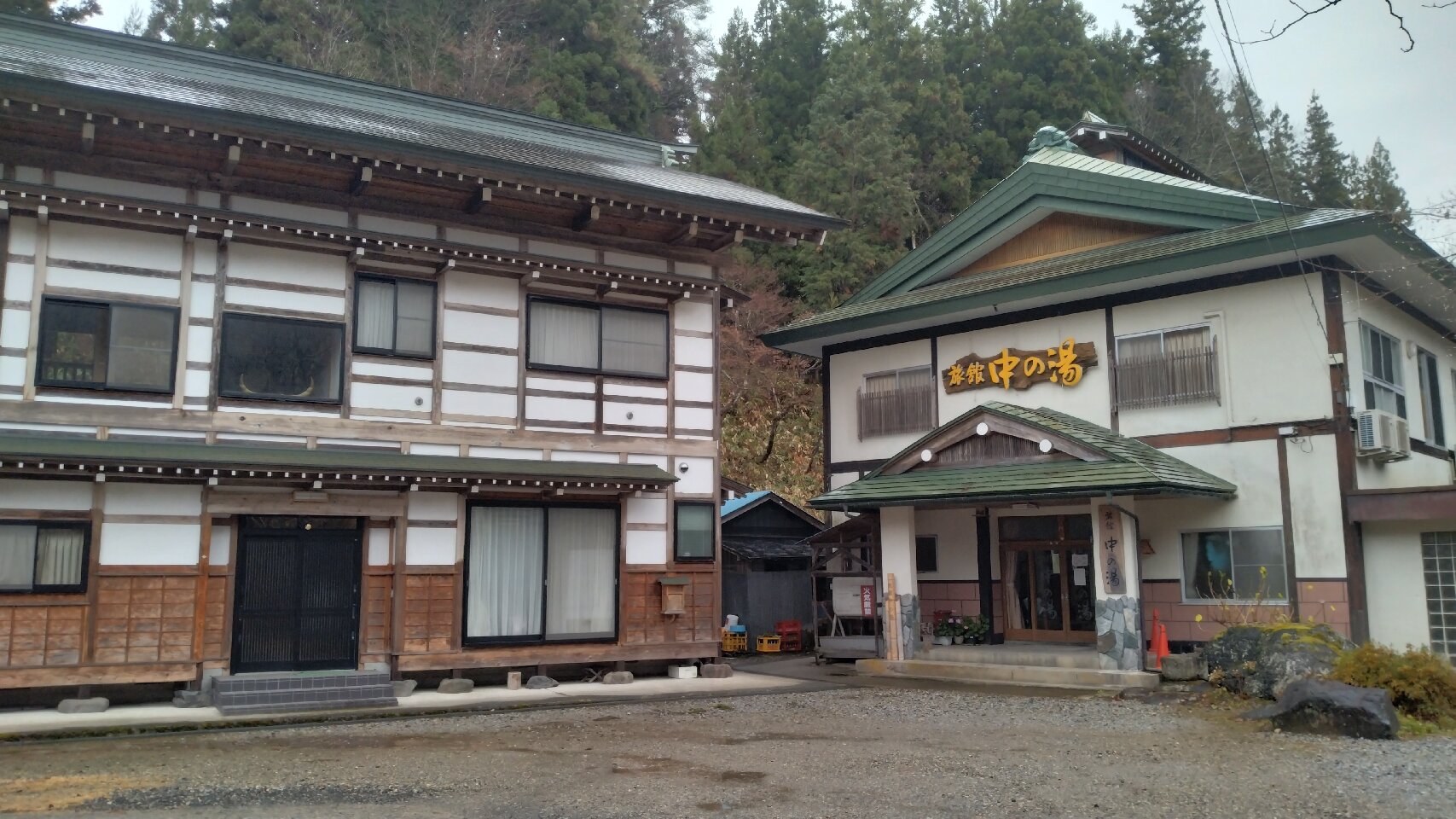 Nakanoyu-官方