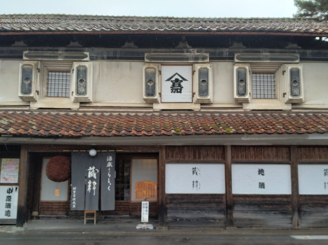 Sakakura Classic Ohara Sake Brewery-喜多方市必去景点