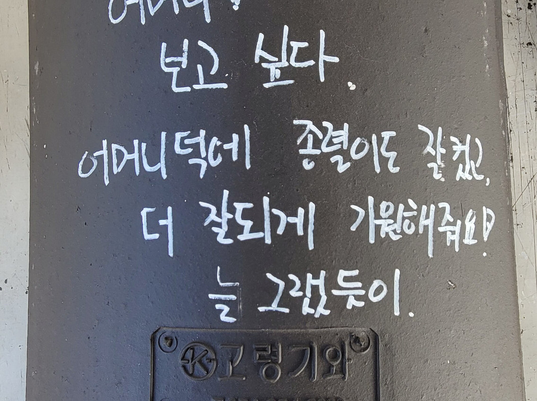 Chiljangsa-安城市必去景点