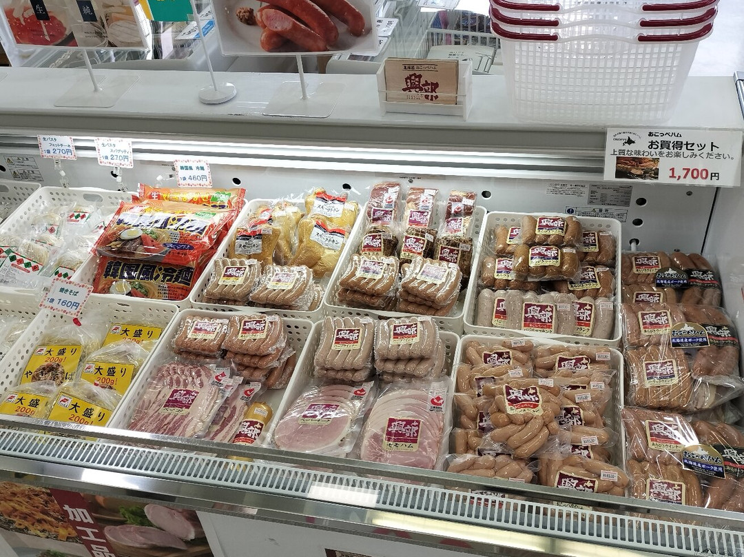 Michi-no-Eki Okoppe-兴部町必去景点