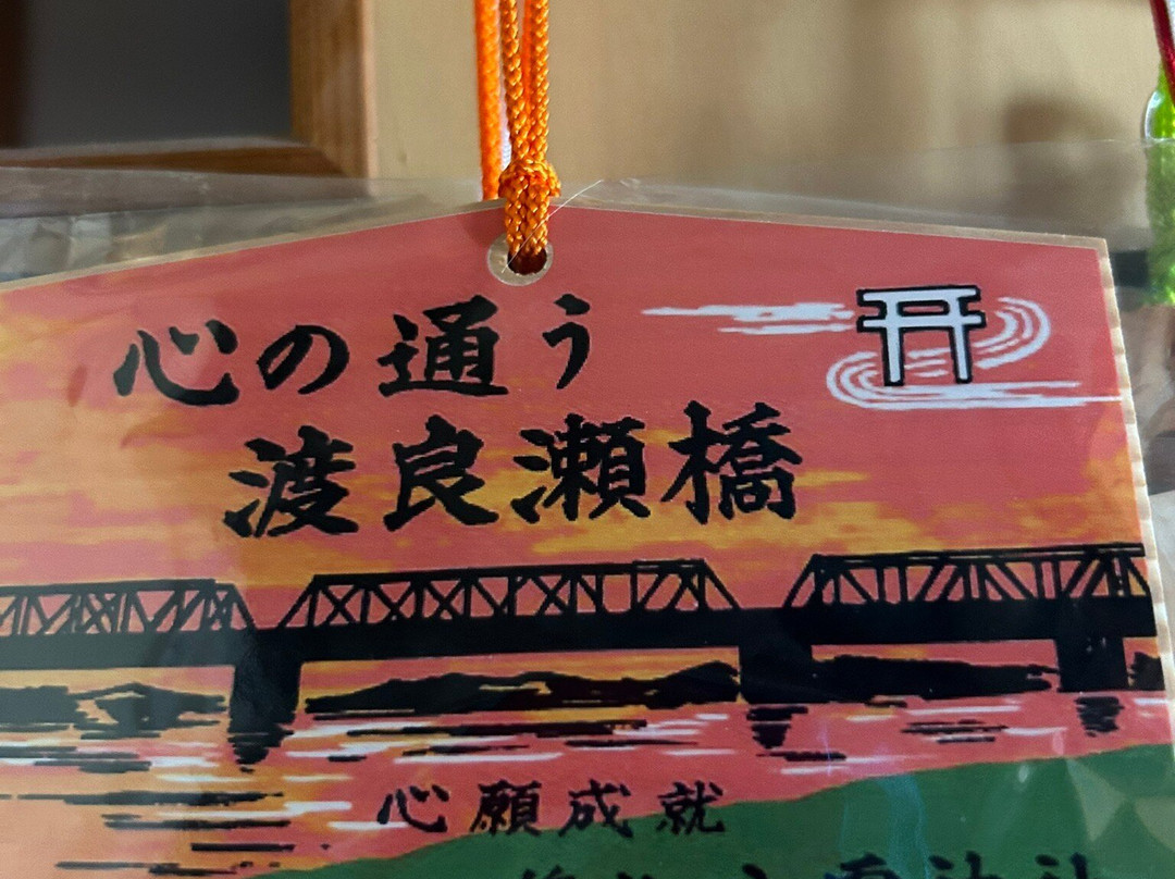 Yagumo Shrine-足利市必去景点